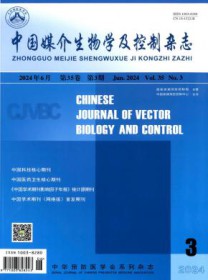 中国媒介生物学及控制